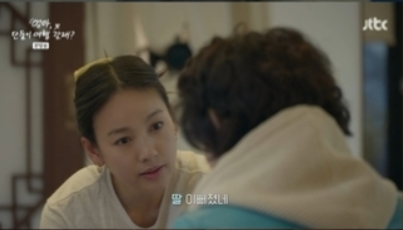 엄마 단둘이 여행 갈래 방송시간 출연진 다시보기 ott 정보