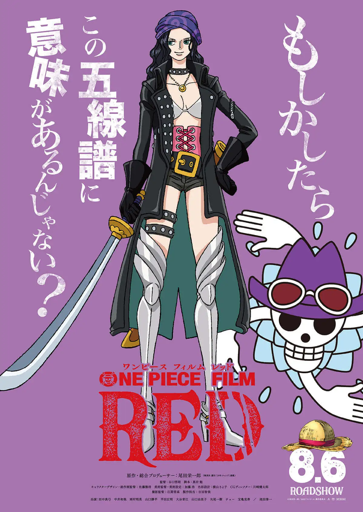 원피스레드필름