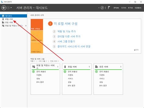 보안서버