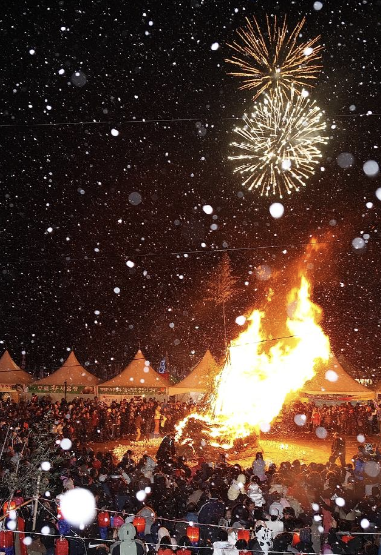 새해맞이 행사 및 불꽃쇼