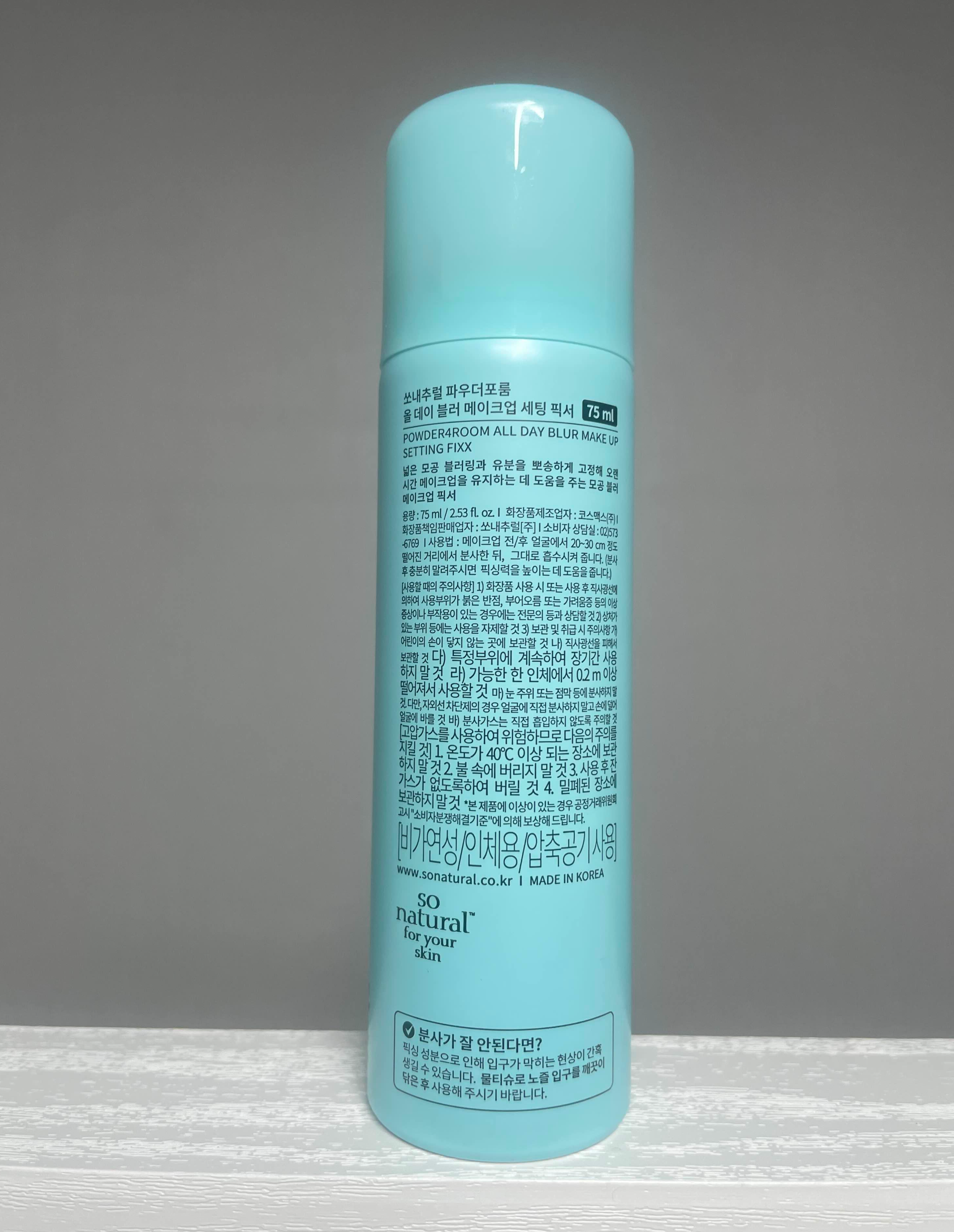 쏘내추럴 내돈내산 픽서 추천