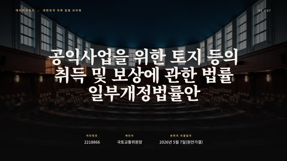 슬라이드 1