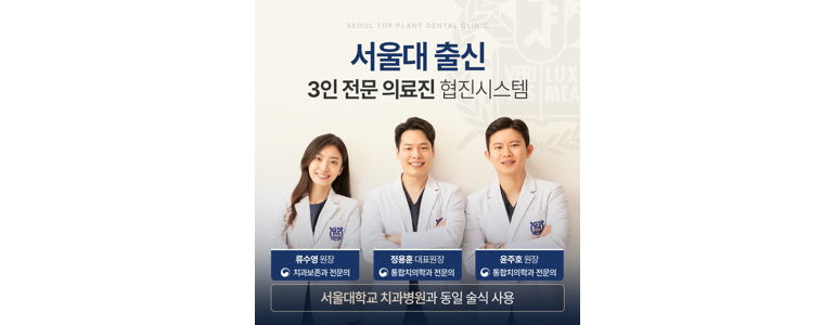 청주 흥덕구 치과