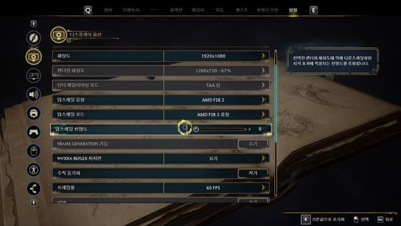 호그와트-레거시-설정