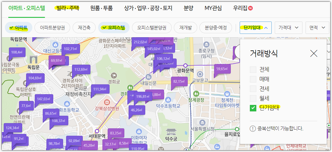 단기임대 삼삼엠투