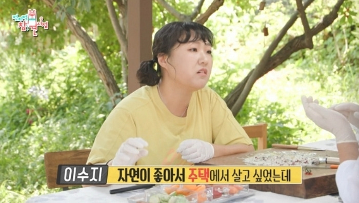 이수지 전세사기