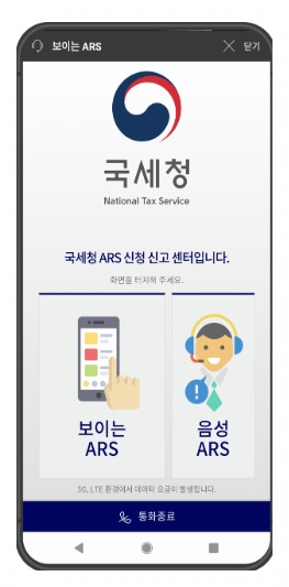 2024 자녀장려금 반기 신청기간 및 자격요건