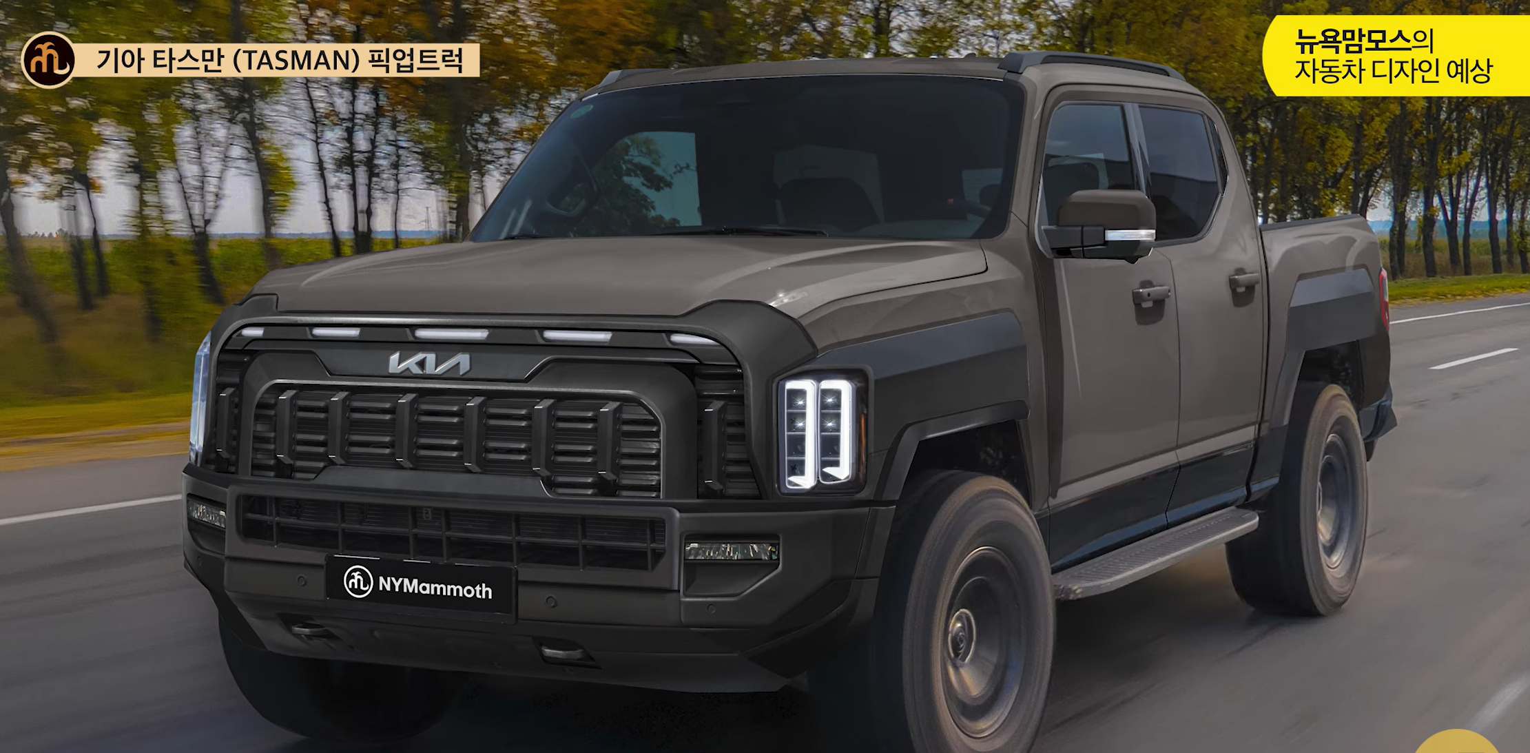 기아 프레임바디 픽업트럭 타스만 예상도
