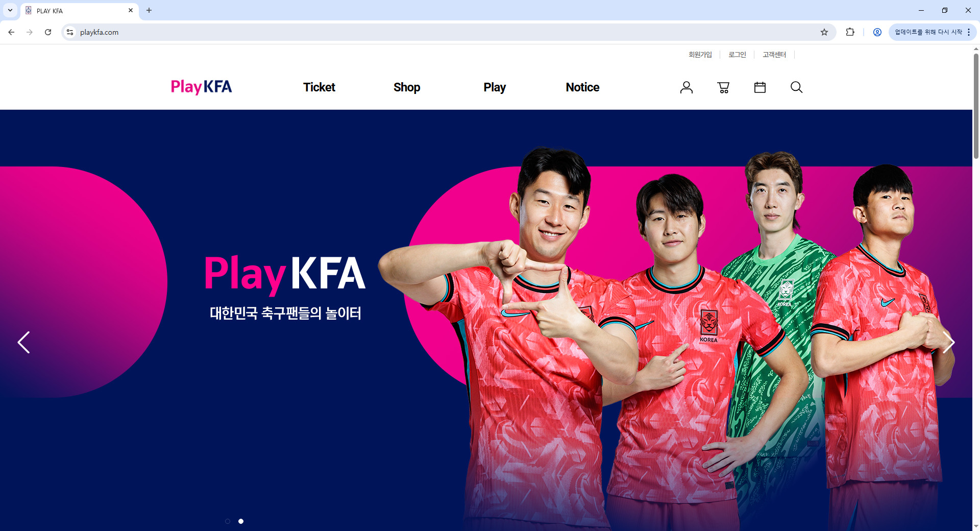 PLAY-KFA