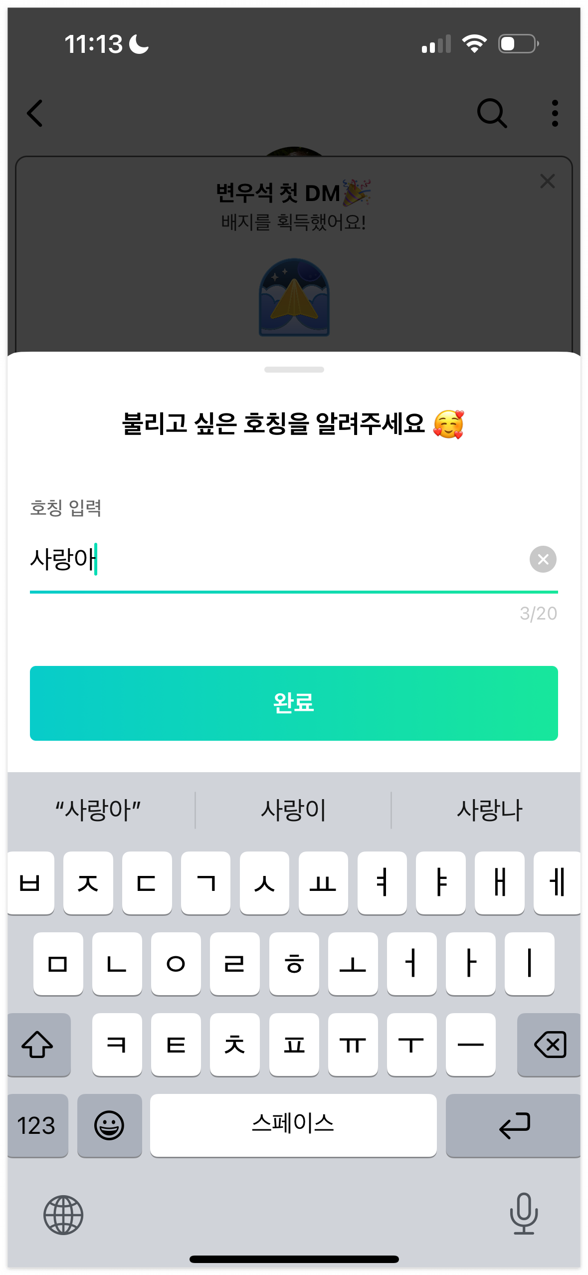 위버스