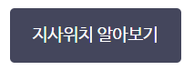 건강생활실천지원금 제도 신청방법