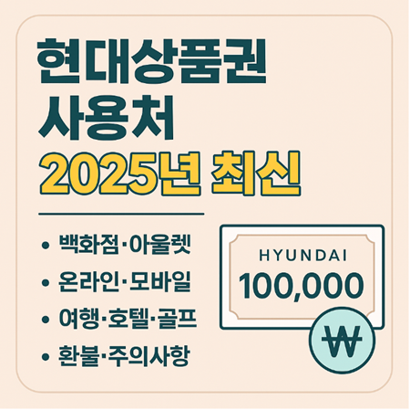 포스팅 썸네일