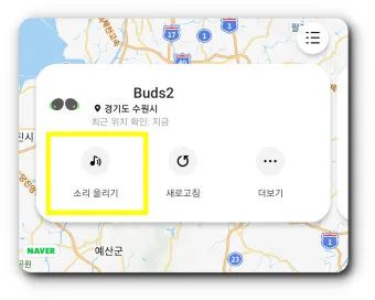 좌표를 이용한 위치 찾기 실전활용법과 지도 보는 요령_12
