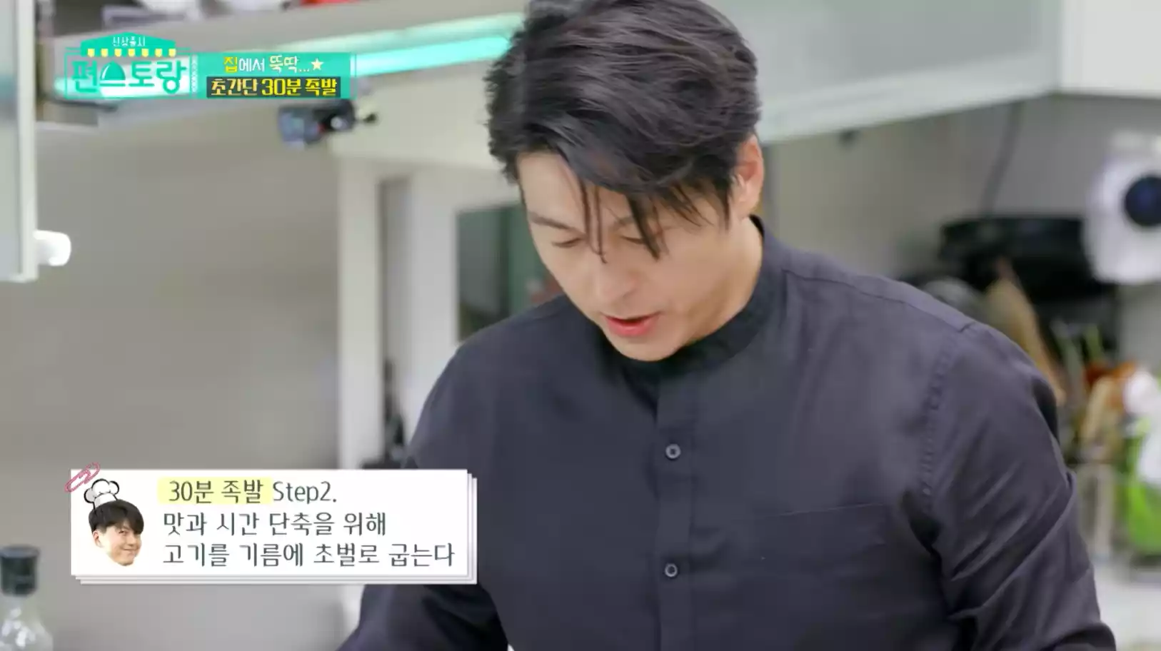 초벌 굽기