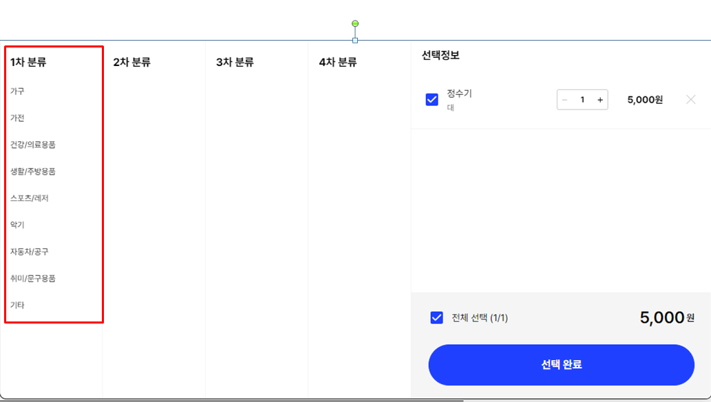 대형폐기물 스티커 인터넷발급