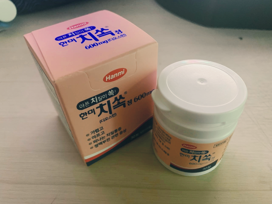 치쏙
