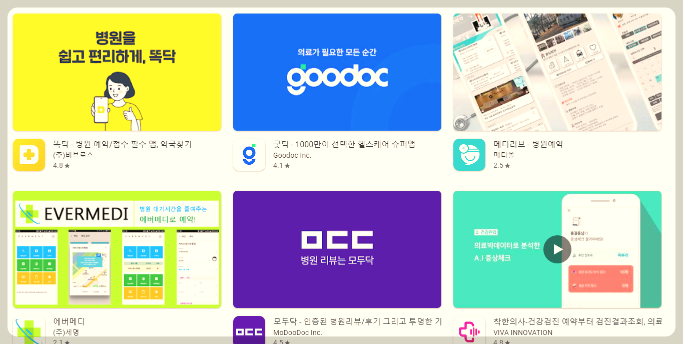 우리동네 산부인과 진료