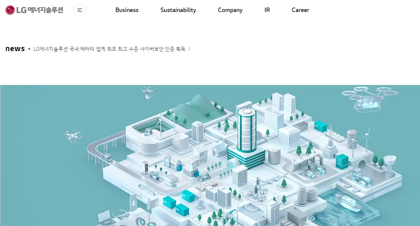 테슬라 Tesla 관련주 수혜주