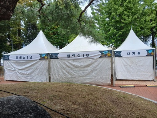 2025 청주읍성큰잔치&amp;#44; 도심 축제! 