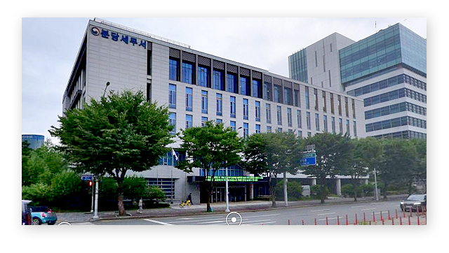 분당세무서민원실전화번호위치주차업무시간-이미지2