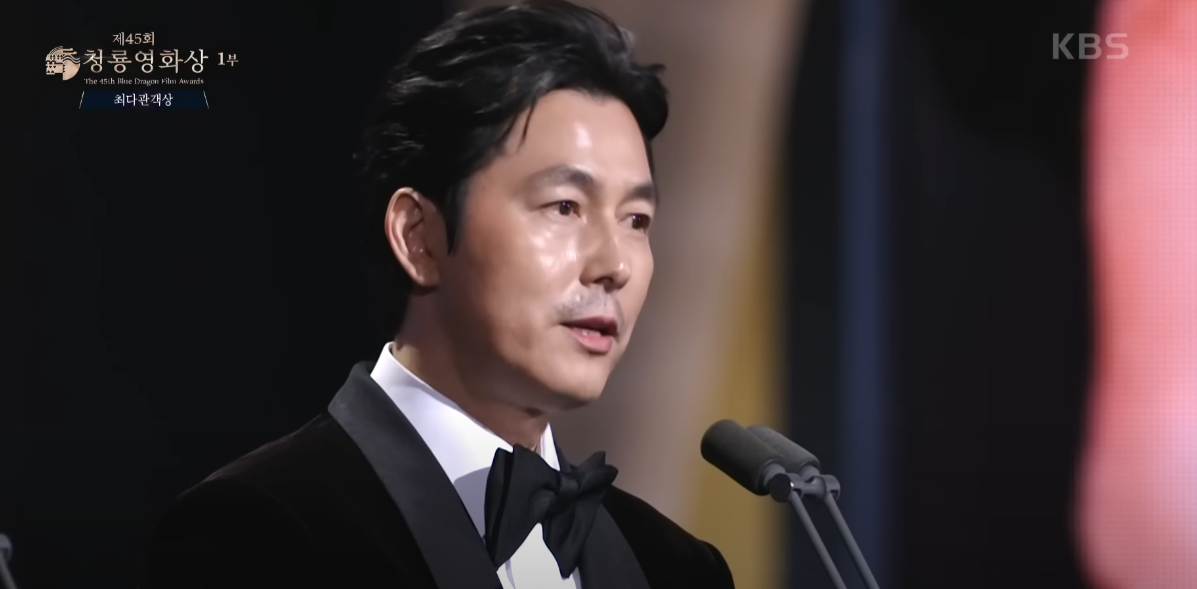 정우성-문가비-혼외자-논란-속-영화제-수상소감-영상-캡쳐