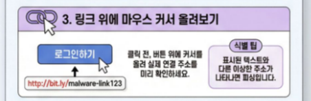 링크 위에 마우스 커서 올려보기 (Hyperlink 확인)