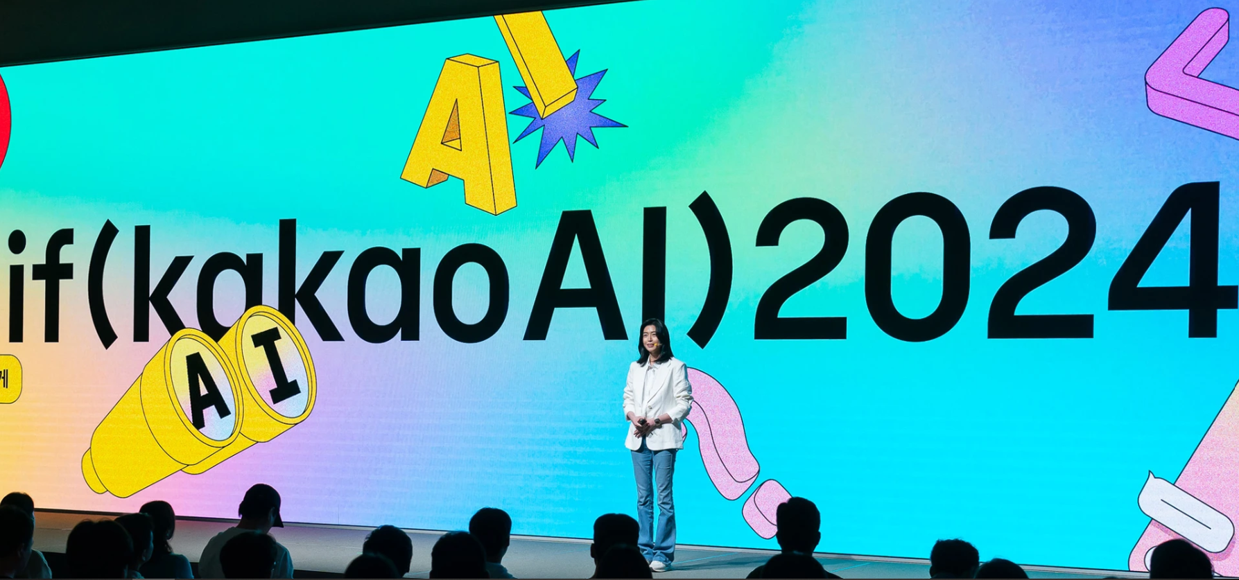 카카오, 통합 AI 서비스 카나나 공개