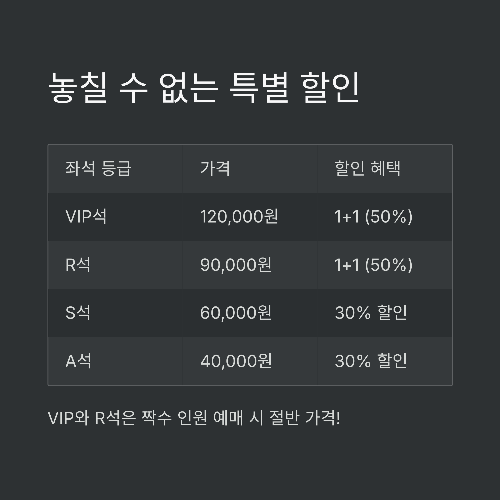 지브리 &amp; 디즈니 OST 콘서트