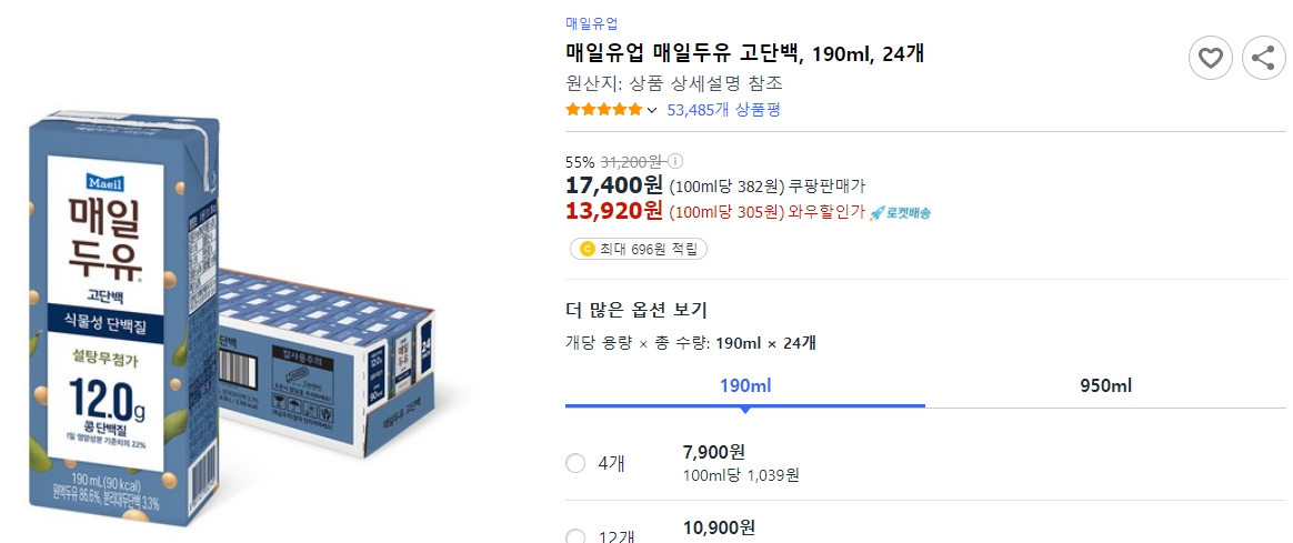 매일유업-매일두유-고단백,-190ml,-24개