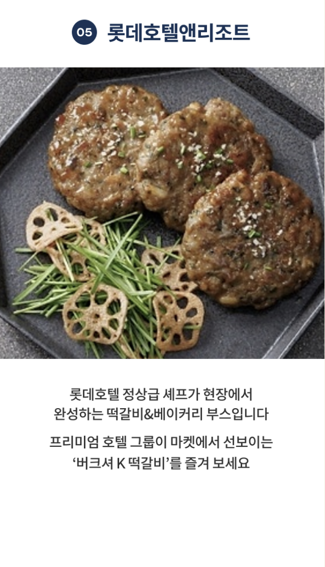 잠실 크리스마스 마켓 예약 패스트 패스 주차 후지필름 위치 먹거리 시간 꿀팁