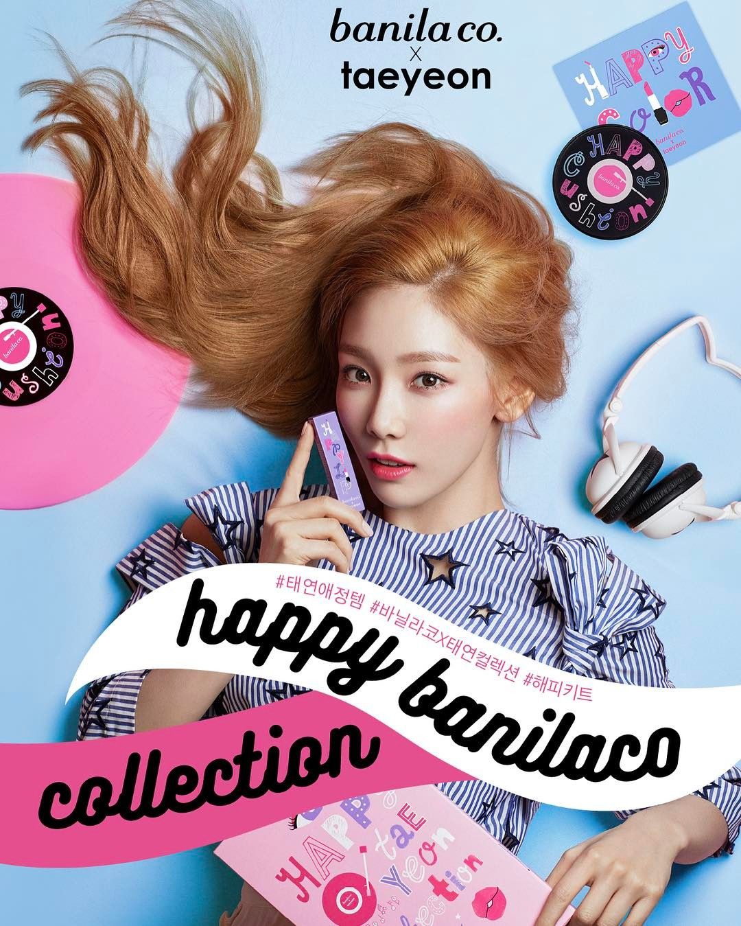 태연 잡지 CF 화보 사진 모음 태연 잡지 CF 화보 사진 모음