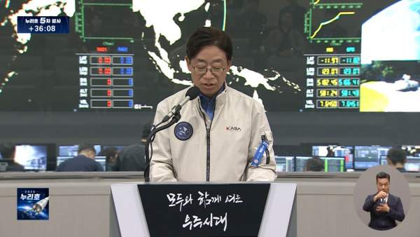 누리호 5차 발사 위성 15기 분리 성공｜발사시간&middot;결과&middot;네온샛&middot;오후 2시 최종 발표 총정리