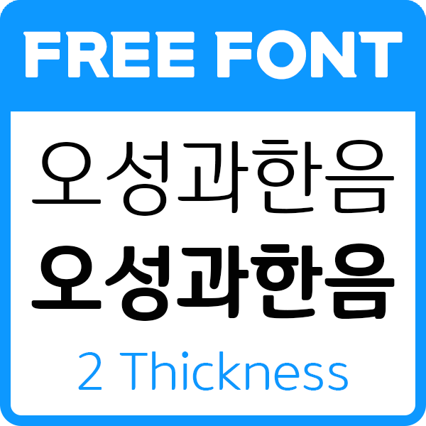 대표
