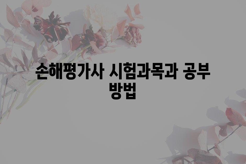 샘플 (62)