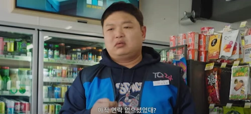 열혈사제2 편의점 촬영장소