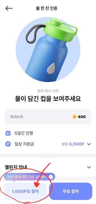 생활비-줄이기-(7)