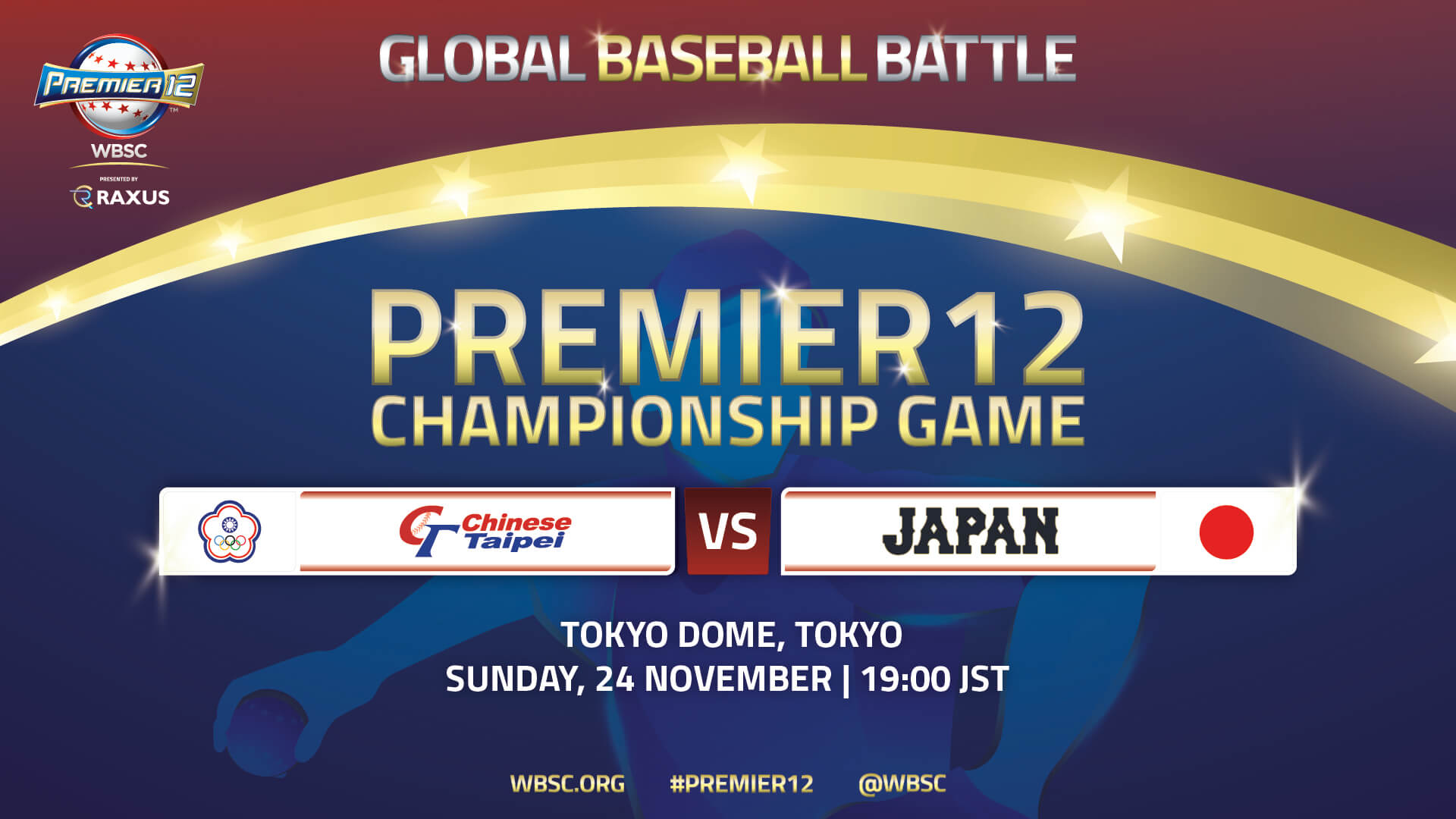 프리미어12 일본 대만 결승