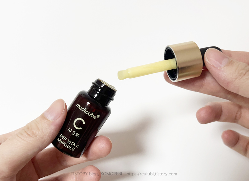 메디큐브 딥 비타 씨 앰플 2.0