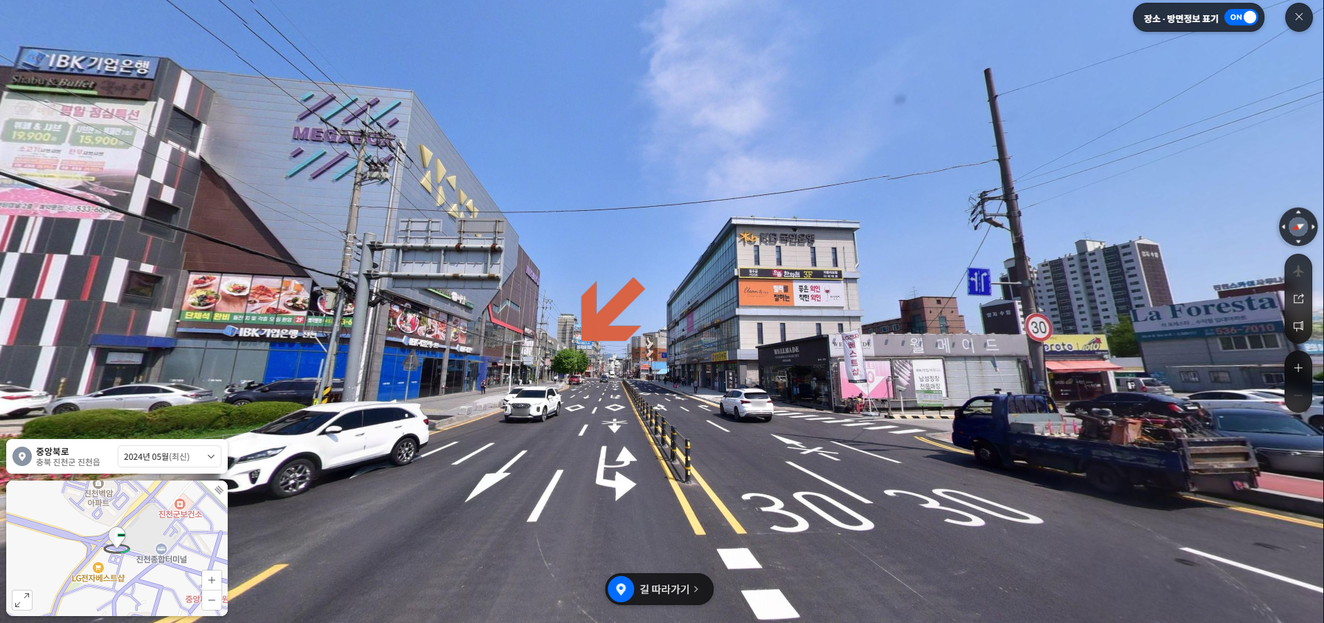 진천종합터미널