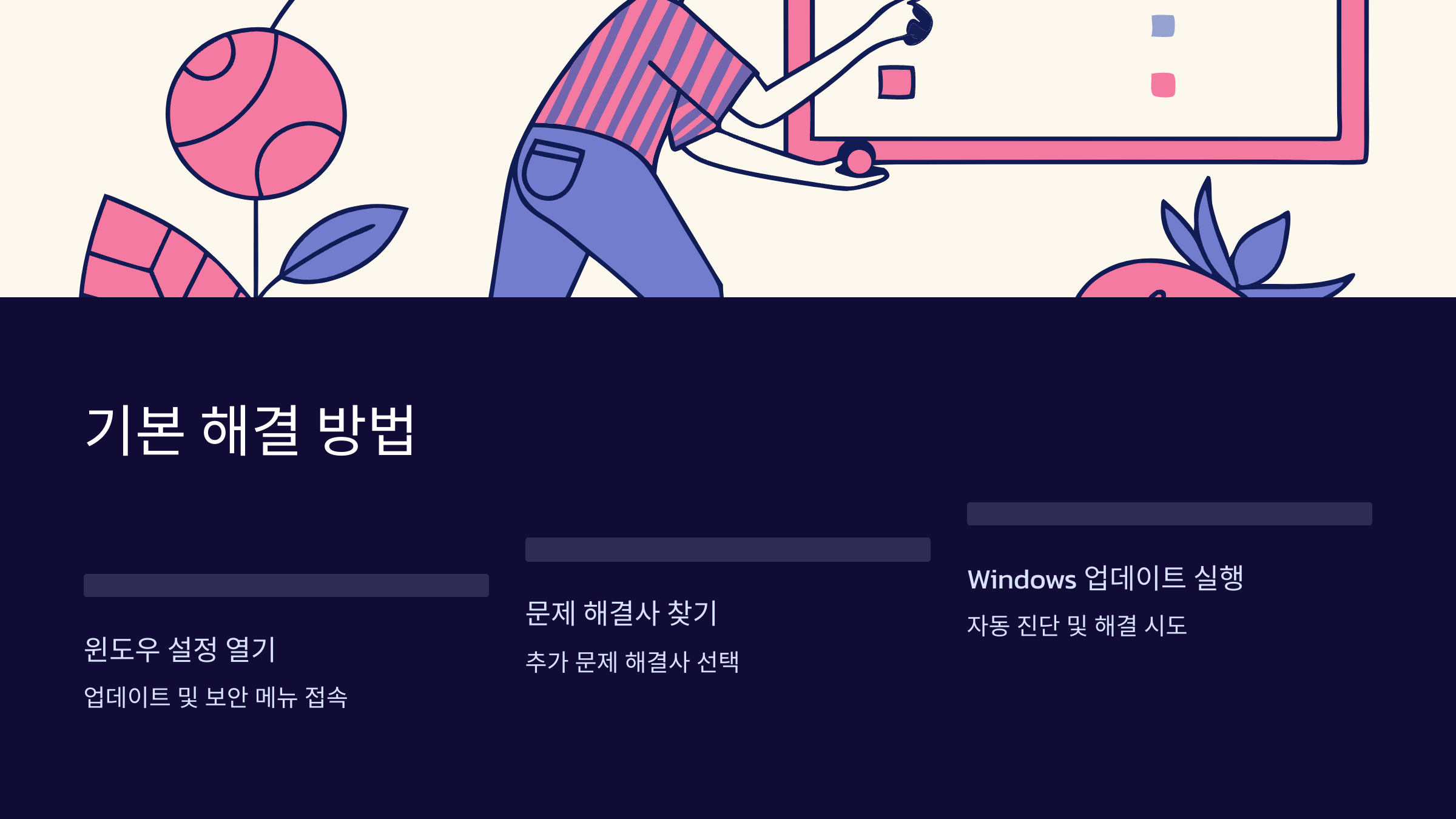 오류-해결방법