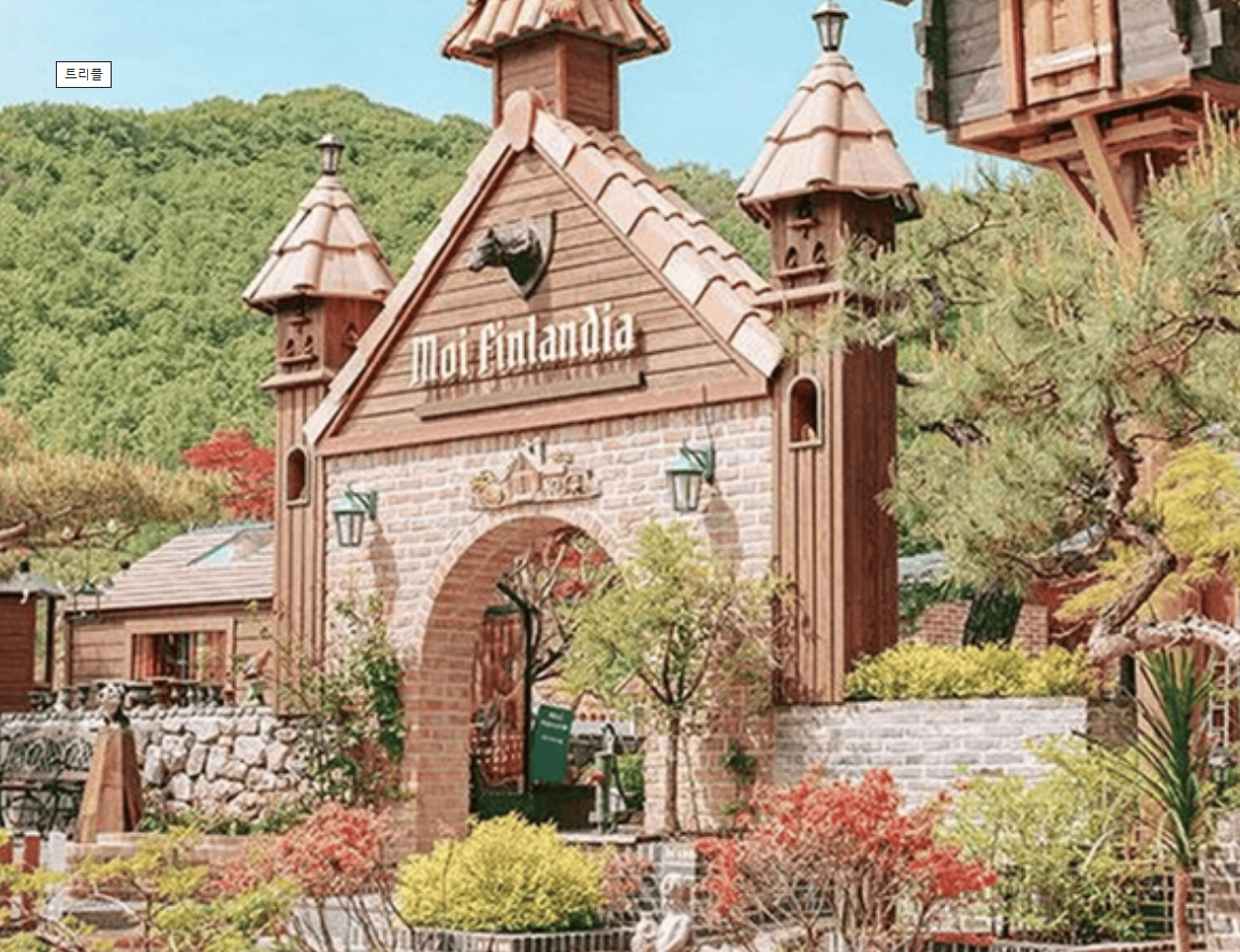 왜 아직 안 가? 해외 감성 국내 여행지 4선 + 10월 단풍 스폿 가이드