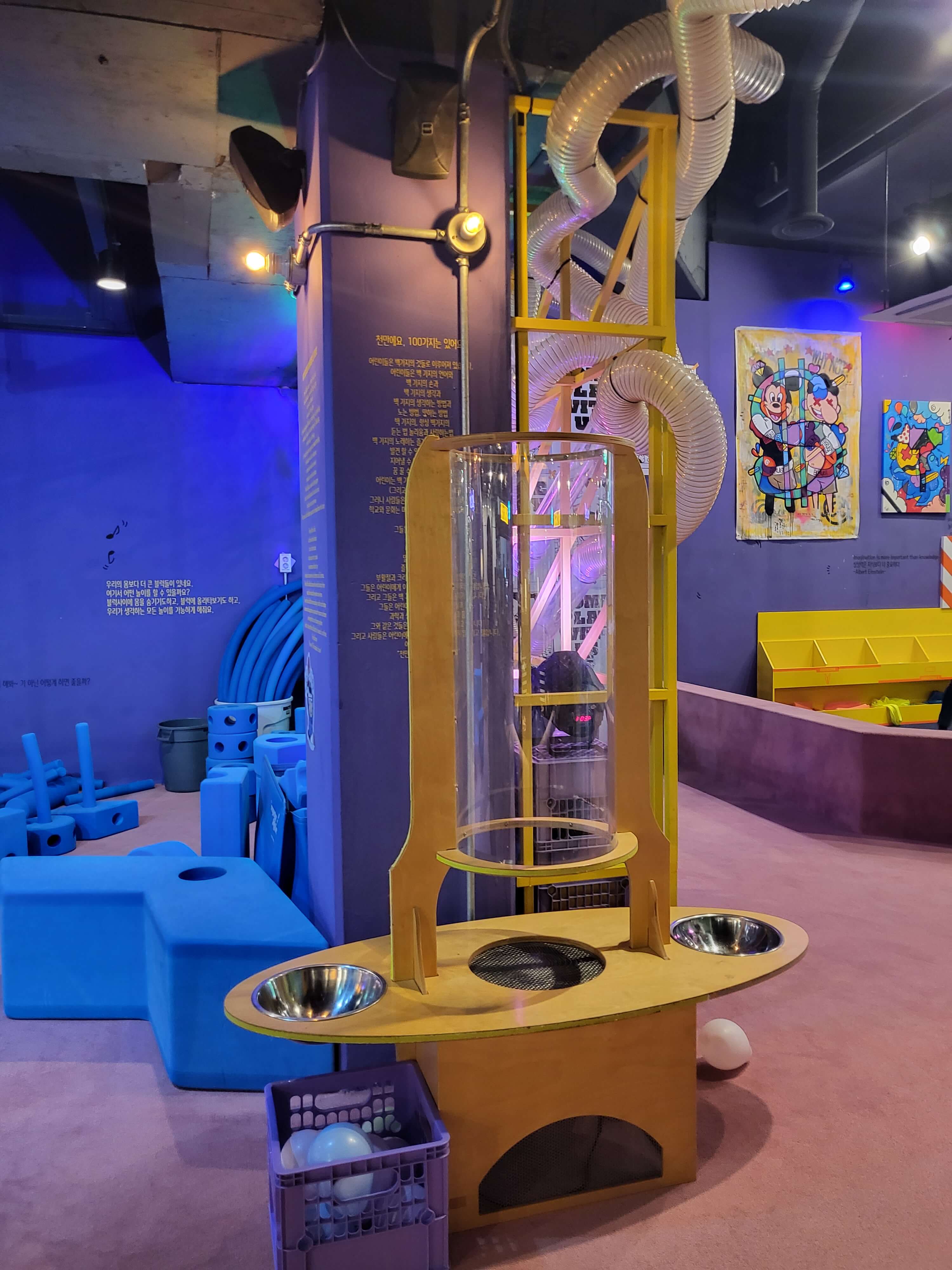 광교키즈카페 엘리웨이 핌언더그라운드