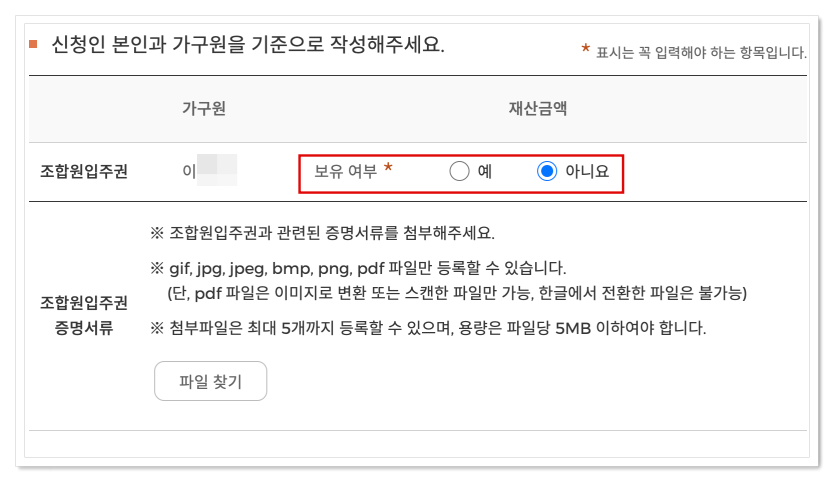 국민취업지원제도 신청방법