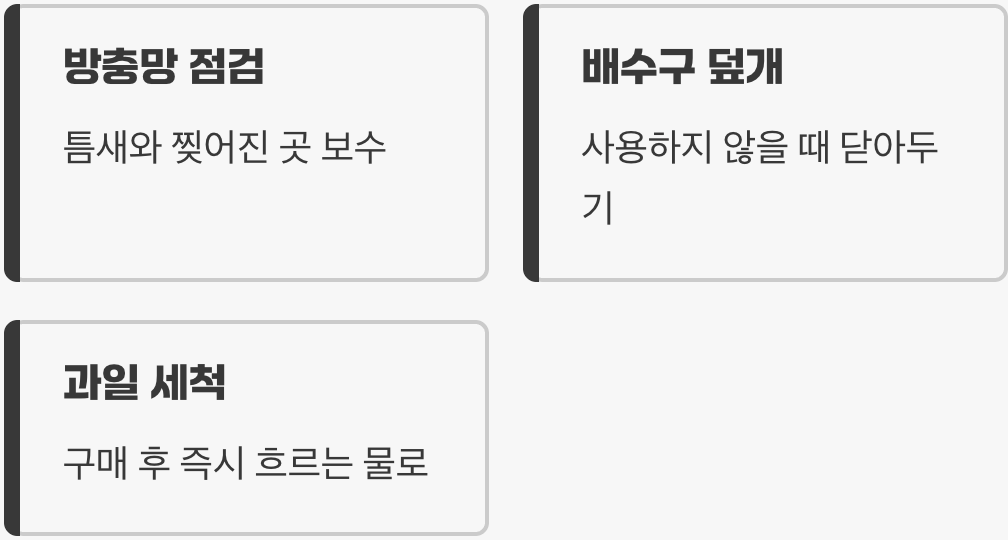 보이지 않는 침입을 막는 방어선 구축