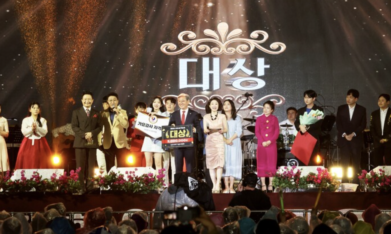 미스트롯4 가수 길려원 이호섭가요제