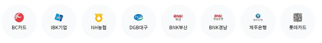어디로든 그린카드 기본정보