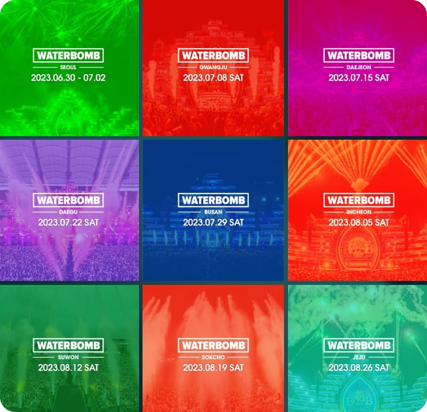 2023 국내 워터밤 일정