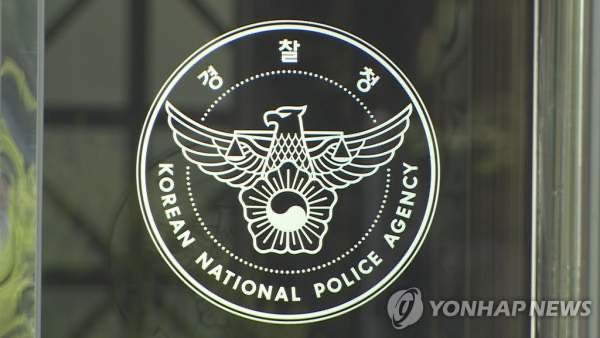 이호영 경찰청차장 트랙터 시위 진압 논란