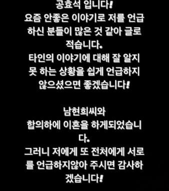 공효석 입장문