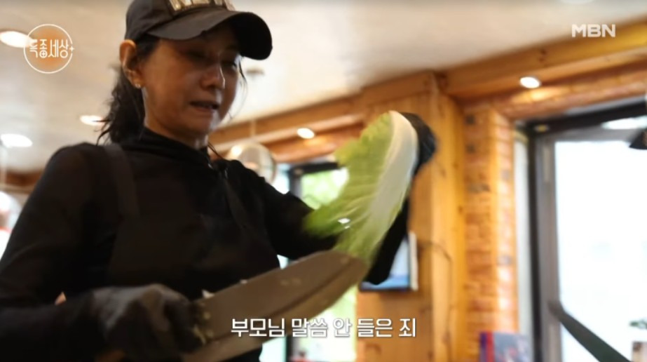 천은경 근황 식당